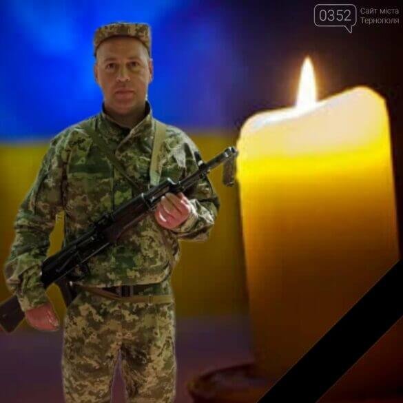 Загибель військовослужбовця Руслана Макухи з Тернопільщини: трагічна втрата для України