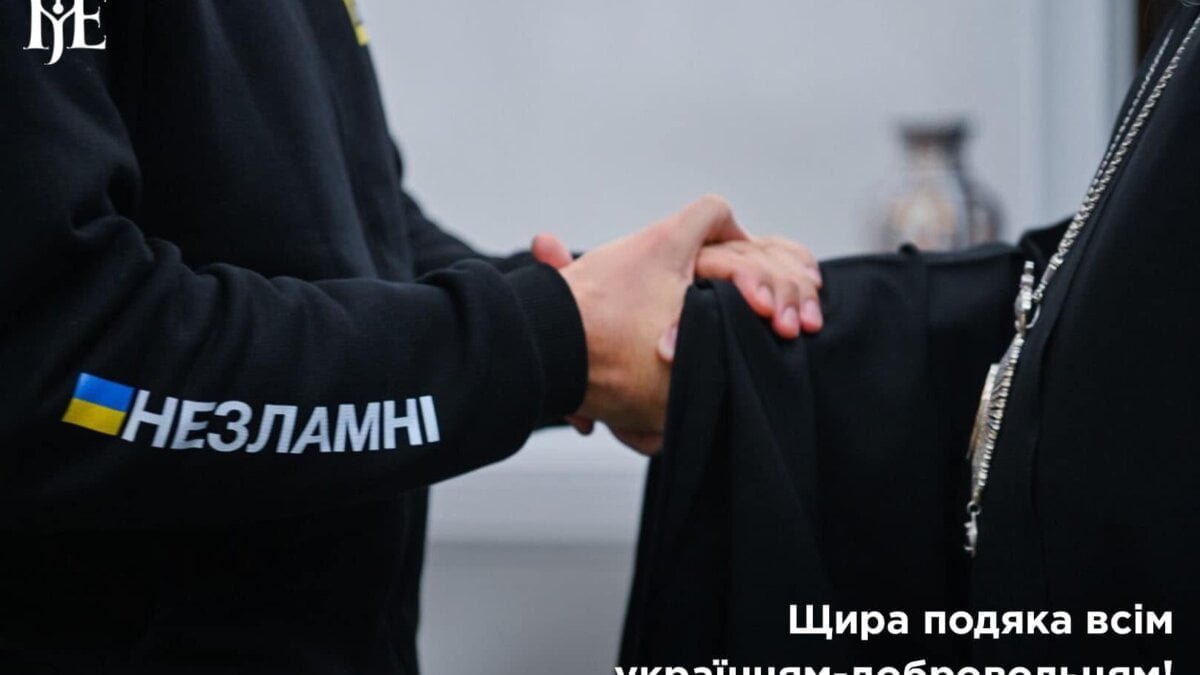 День українського добровольця: вшануємо тих, хто встає на захист добра та волі
