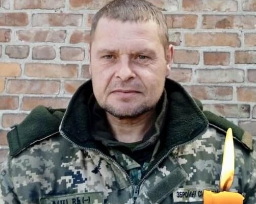 Відважний захисник загинув, залишивши серце болючим