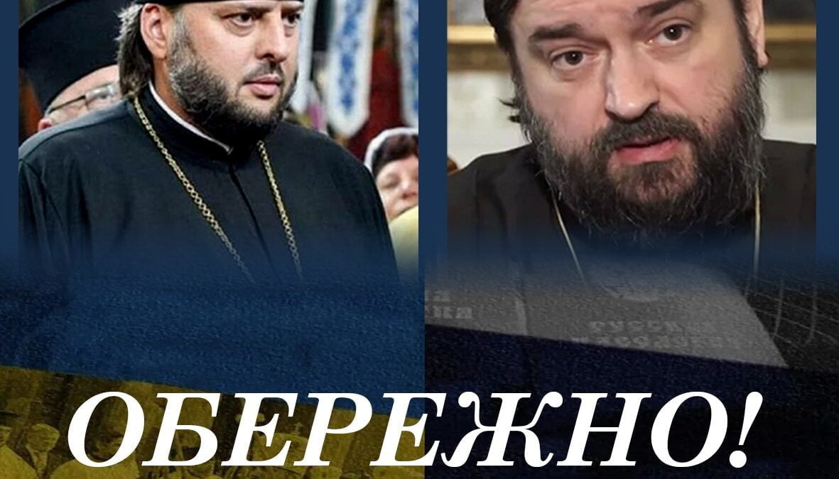 Роль священнослужителів у підтримці російської загарбницької політики в Україні