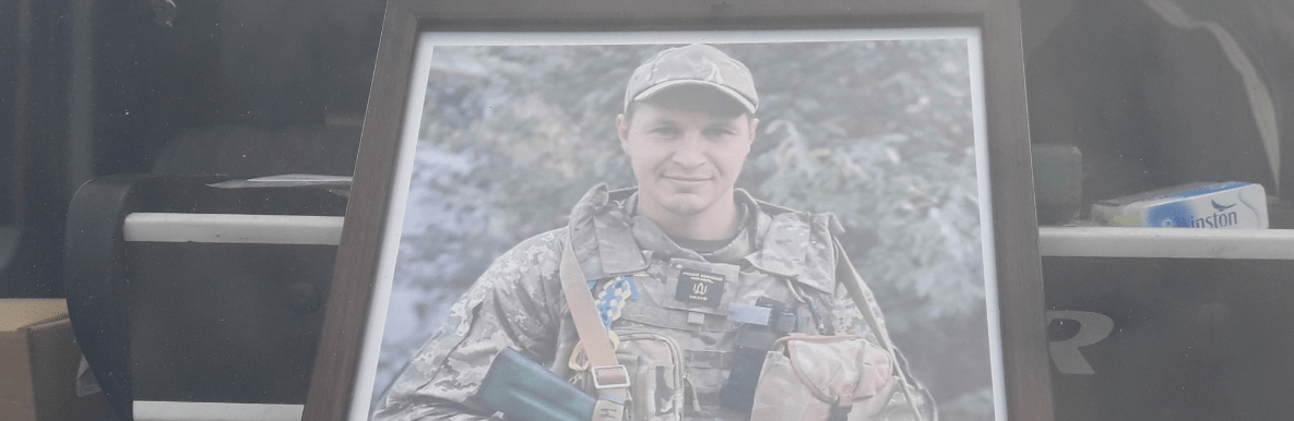 Пам’ять про загиблого воїна Миколу Бойчука: висловлюється шана та сум від втрати