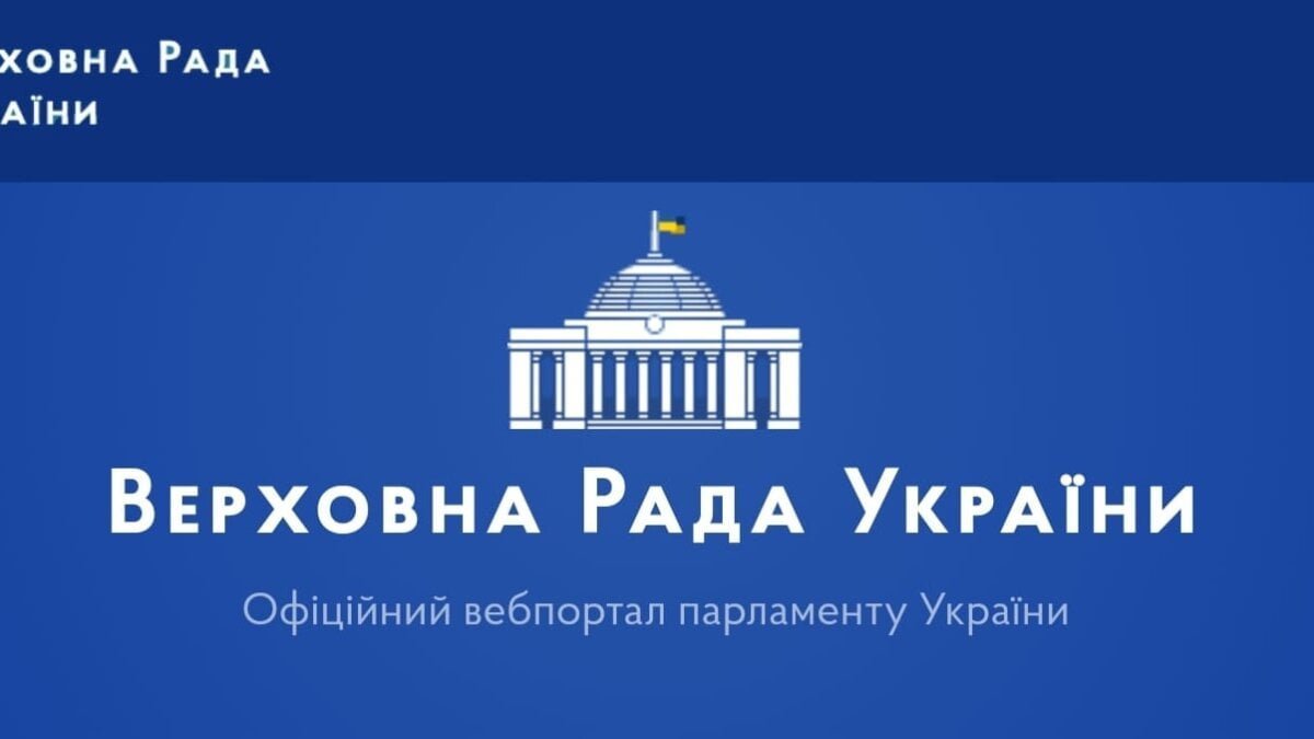 Українські депутати хочуть розірвати договір оренди Почаївської лаври з УПЦ МП