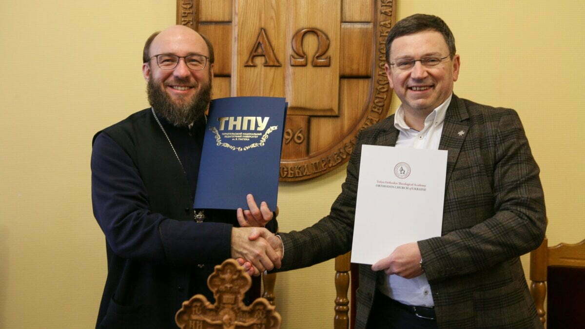 Підписано договір про співпрацю між Волинською православною богословською академією та Тернопільським національним педагогічним університетом: нові можливості для науки в Україні