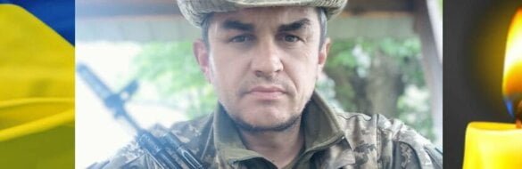 Болюча втрата: загибель військовослужбовця з Тернопільщини на сході країни