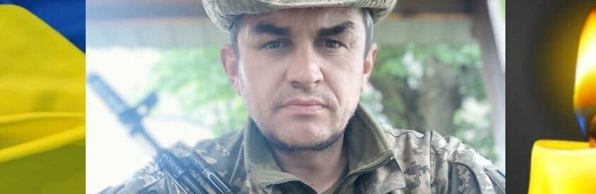 Болюча втрата: загибель військовослужбовця з Тернопільщини на сході країни