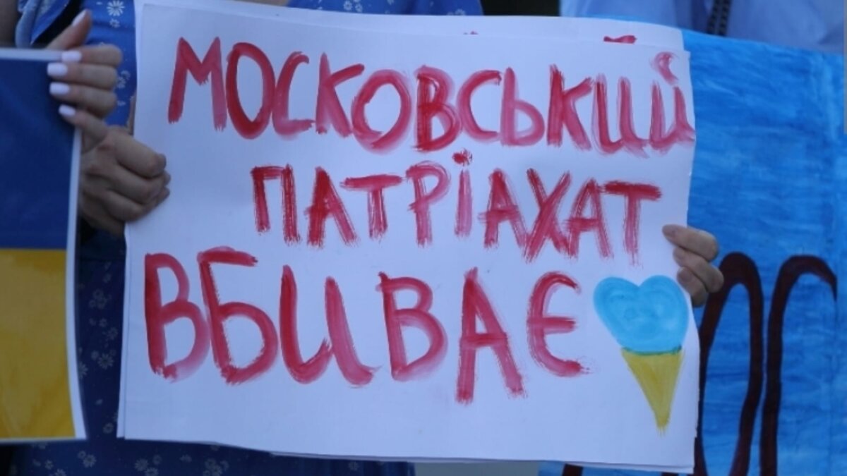 Зміни влади у Тернополі: розгляд питання розірвання договору оренди з храмом Московського патріархату