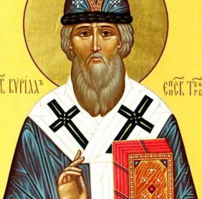 Святитель Кирило, єпископ Туровський: Життя, духовність і спадщина