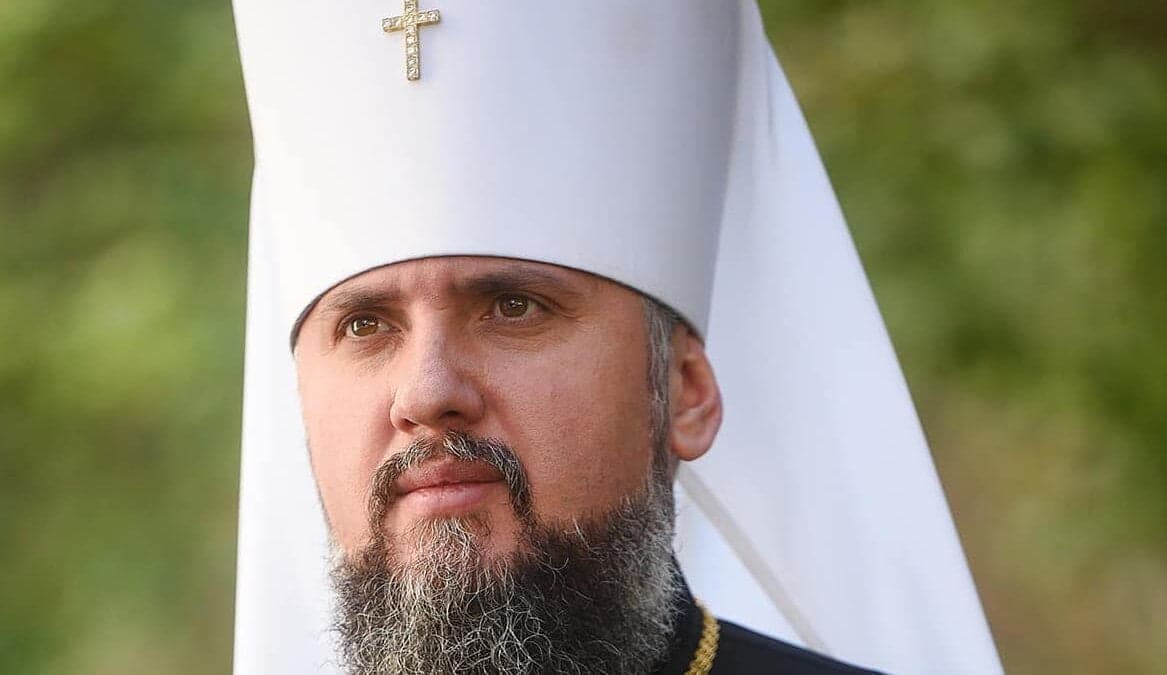 Митрополит Епіфаній: День Європи в Україні: зв’язок з минулим і майбутнім