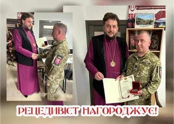Кримінальний архієпископ Тернополя нагороджує військових: Правда про його зв'язки з терористами