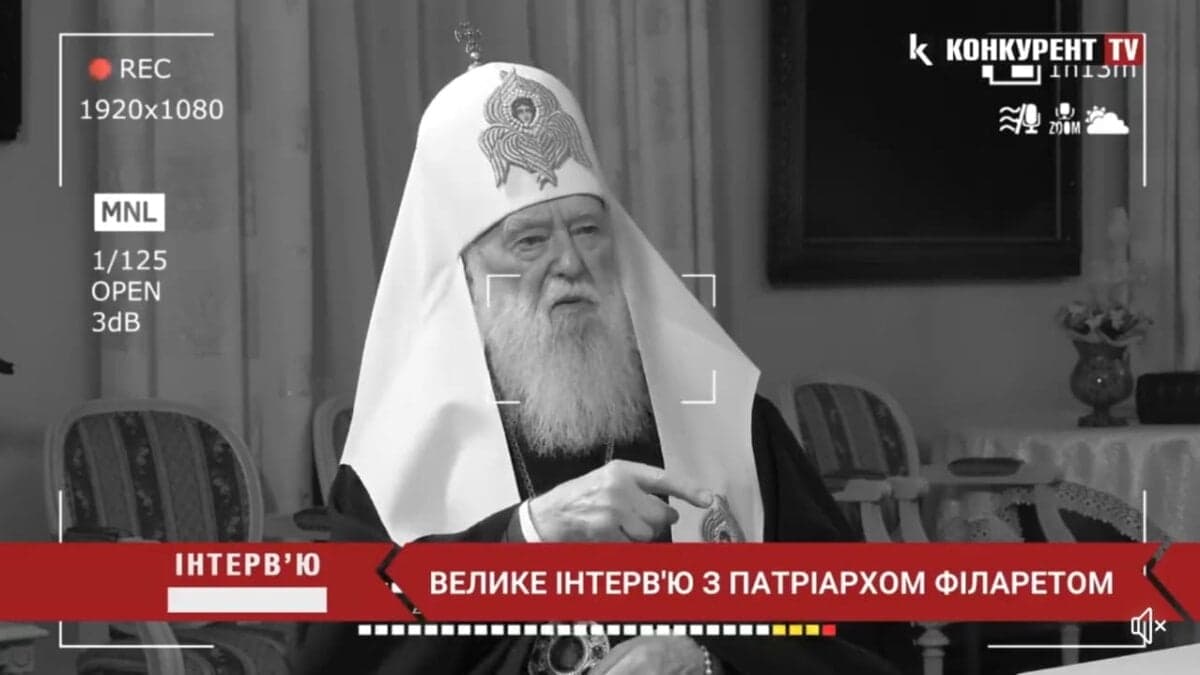 Інтерв’ю з Патріархом Філаретом: про шлях до об’єднання православних в Україні та сьогодення держави