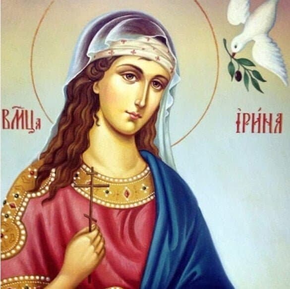 Вшановуємо пам'ять святої Ірини: великомучениці і просвітительки