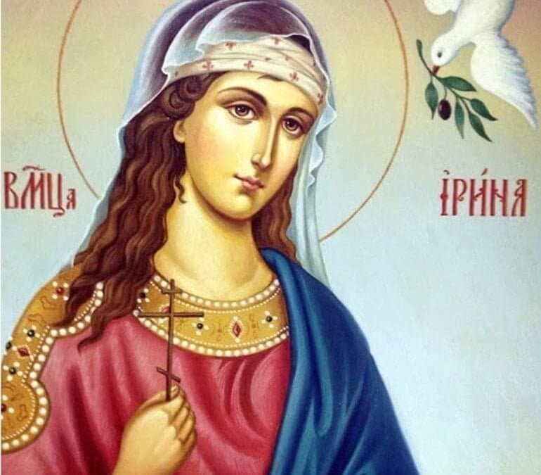 Вшановуємо пам’ять святої Ірини: великомучениці і просвітительки