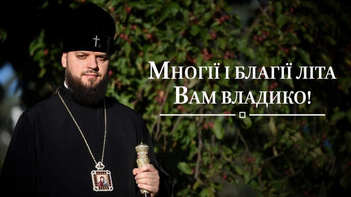 Вітання з Тернопільщини до Вашого Високопреосвященства!
