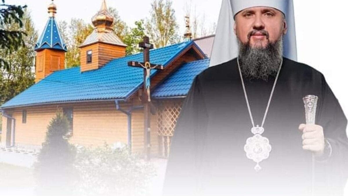 Візит Блаженнішого Митрополита Епіфанія до Тернополя: Молитва за мир та єдність України