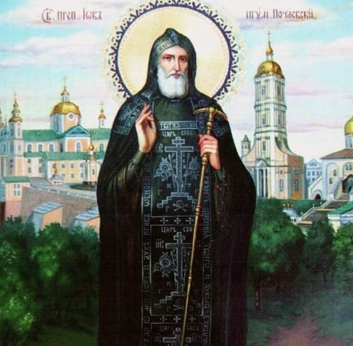 Преподобний Іов Почаївський: Великий подвижник і оборонець українського православ’я