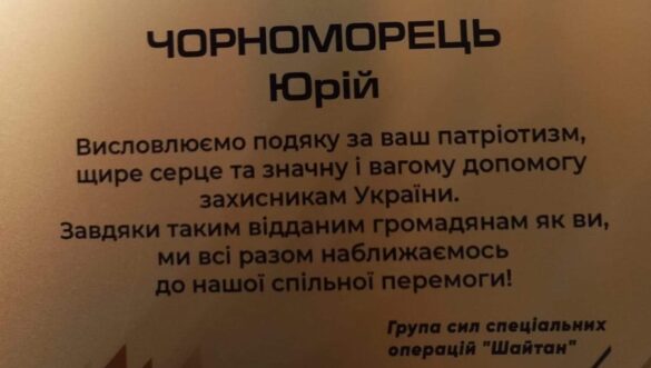 Звернення видатного українського релігієзнавця та філософа Юрія Павловича Чорноморця: прохання про підтримку важливої місії