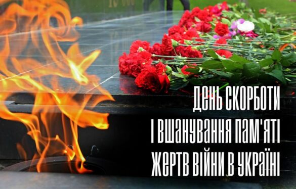Вшанування пам'яті жертв війни: Скорбота, патріотизм та єдність українського народу