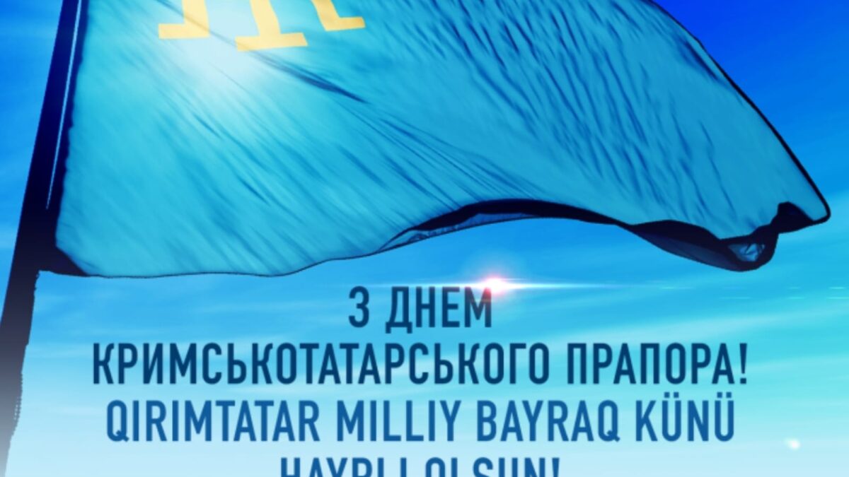 Релігійна свобода в Україні: важливість повернення Криму та міжконфесійна підтримка кримських татар