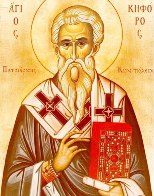 Вшановуючи пам’ять святителя Никифора: Життя, служіння та спадщина великого церковного діяча