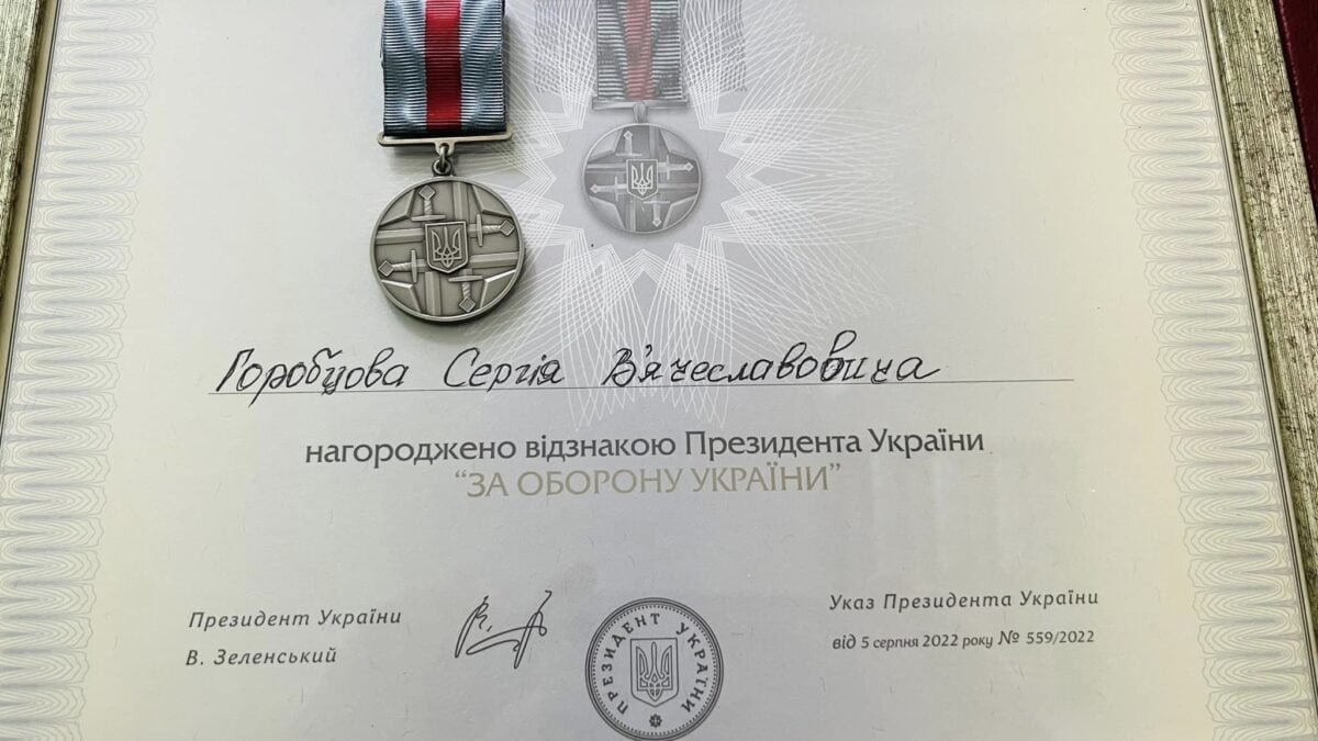 Митрополита Сергія нагороджено відзнакою Президента «За оборону України»