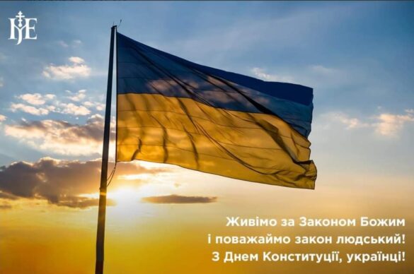 Життя за Законом Божим і повага до Конституції: Українці святкують День Конституції