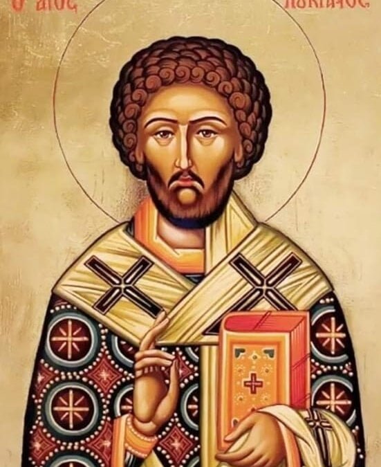 День пам’яті священномучеників Лукіана, Юліана, Маркеліана і Сатурнина: Символ віри і мужності