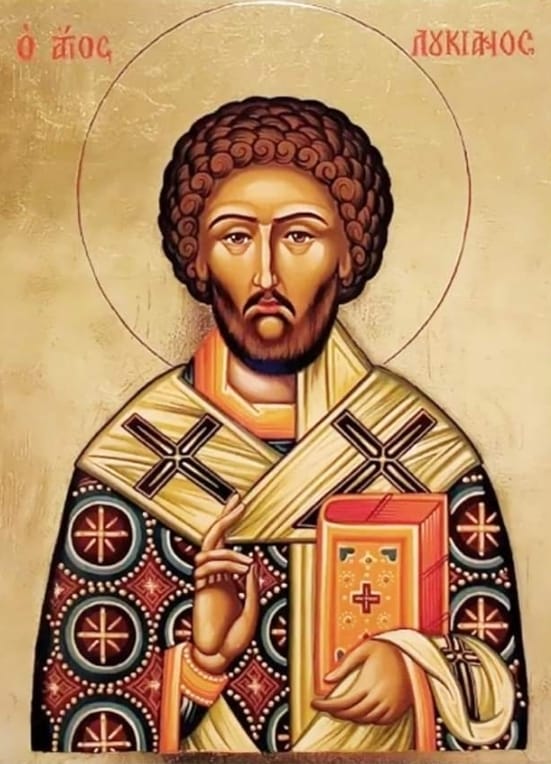 День пам'яті священномучеників Лукіана, Юліана, Маркеліана і Сатурнина: Символ віри і мужностіДень пам'яті священномучеників Лукіана, Юліана, Маркеліана і Сатурнина: Символ віри і мужності