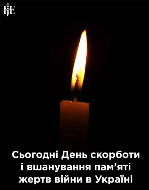 Біль, пам'ять та молитва: Вшанування жертв війни в Україні