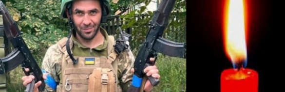 Втрата воїна: На щиті повертається додому Герой Богдан Нагребецький