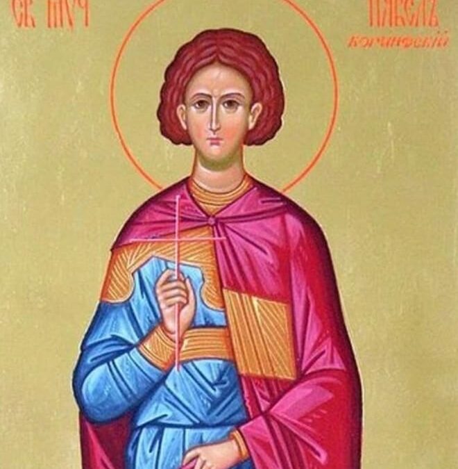 Преподобний Павло: Лікар з покликанням до благодійності та духовного покровительства