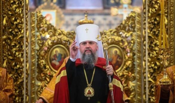 Тернопільська Єпархія