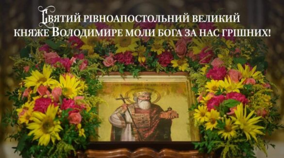 Життя та спадщина великого просвітителя Русі-України