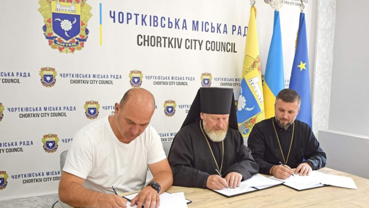 Благодійний фонд “Покрова Чортків” та Чортківська міська рада об’єднують зусилля для надання допомоги