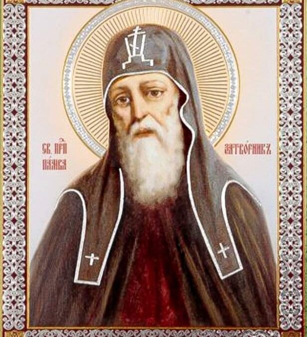 Преподобний Памво Затворник: Духовний приклад мужності та віри