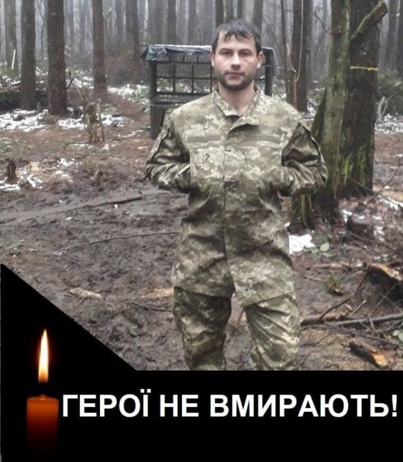 Загибель молодого захисника України: Життя, героїзм та пам'ять
