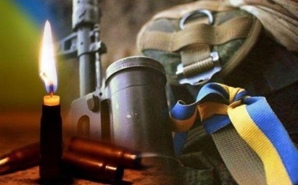 Скорботна звістка про загибель мужнього захисника