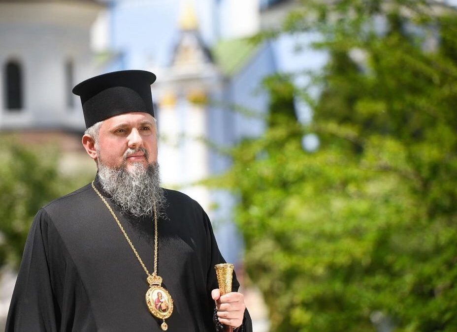 Без перемоги України ніколи не буде справедливого миру – Епіфаній
