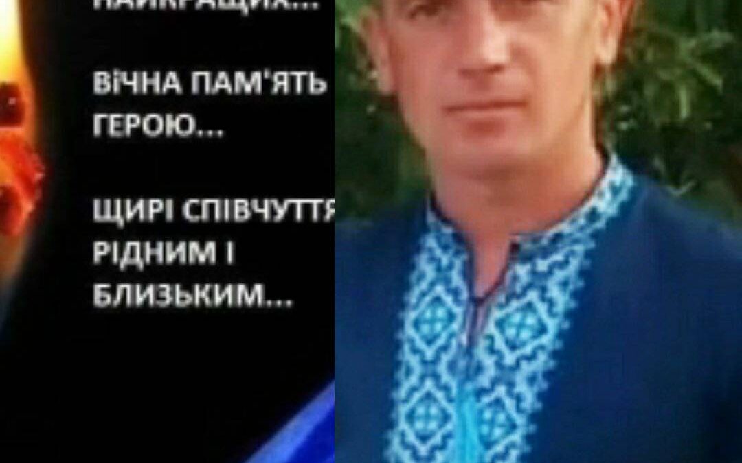 Скорбна втрата: Микола Перешлюга – Герой з села Оленівка – загинув на фронті