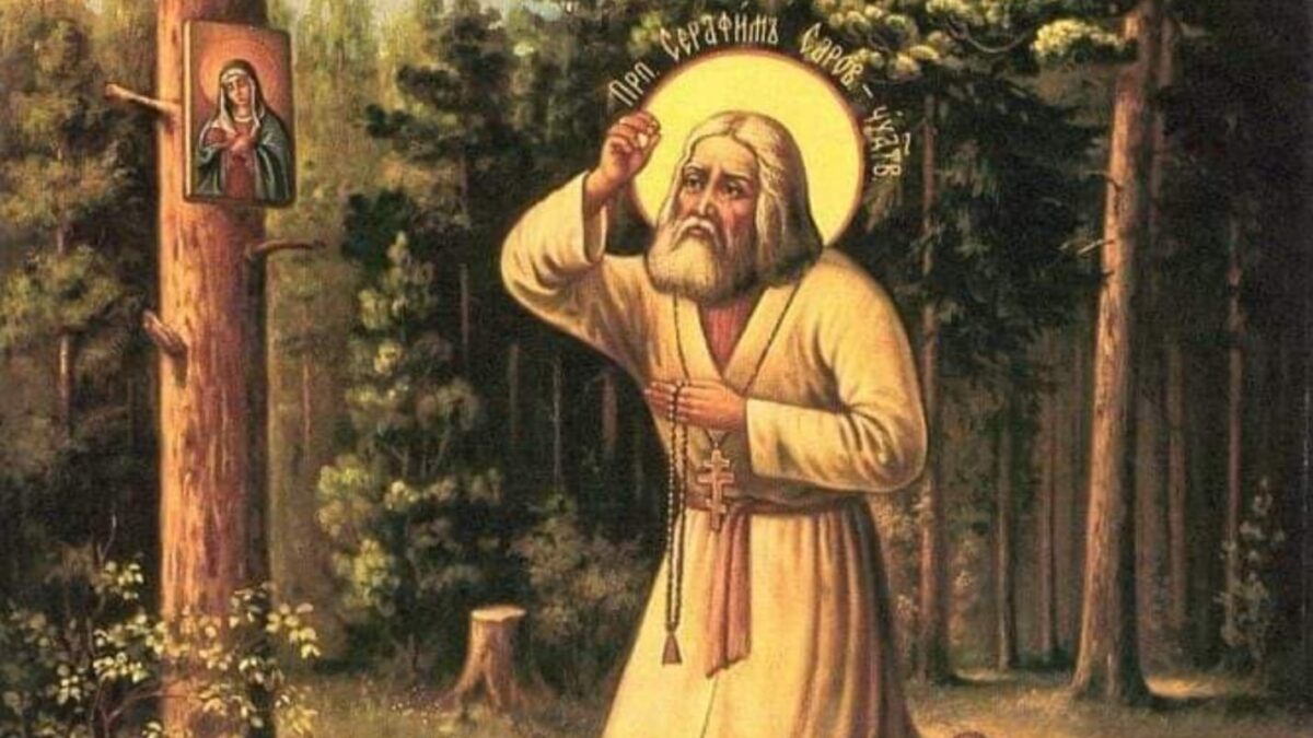 Пам’ять преподобного Серафима Саровського: Життя, чудеса та молитва