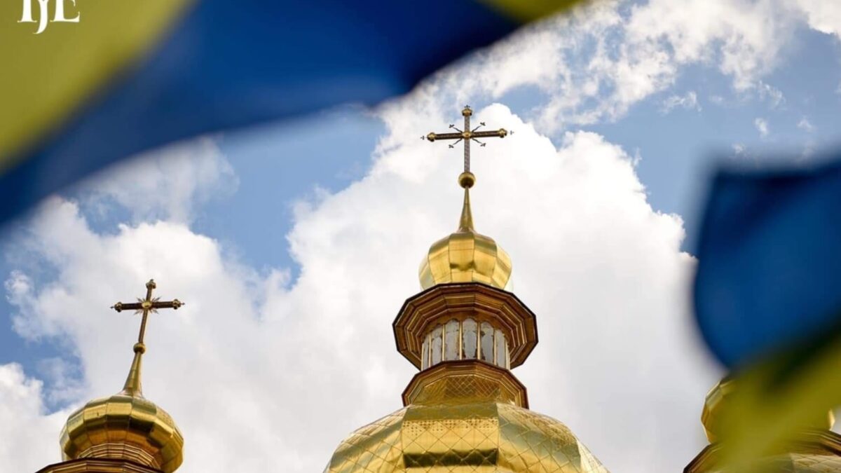 З нагоди Дня Державного Прапора України: Символіка та значення національних кольорів