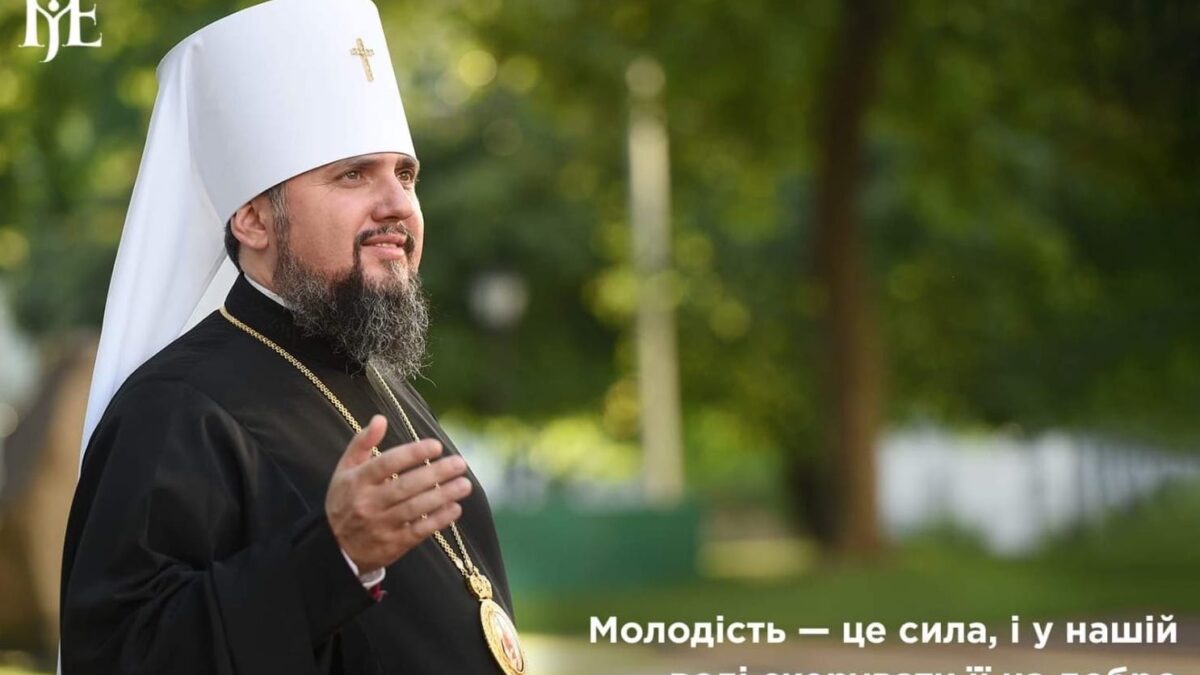Міцний Дух України: Особливості, які Допомогли Встояти В Тяжкі Часи