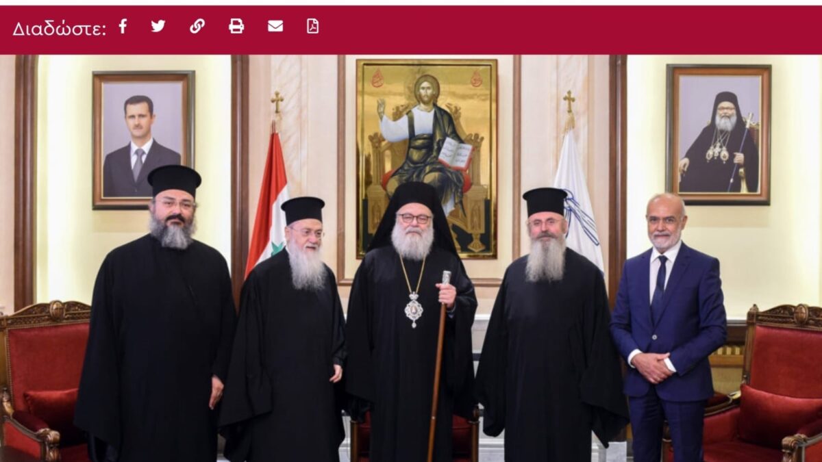 Урочистість на честь 100-річчя журналу “ΘΕΟΛΟΓΙΑ” та 15-річчя обрання Ієроніма предстоятелем Церкви Греції