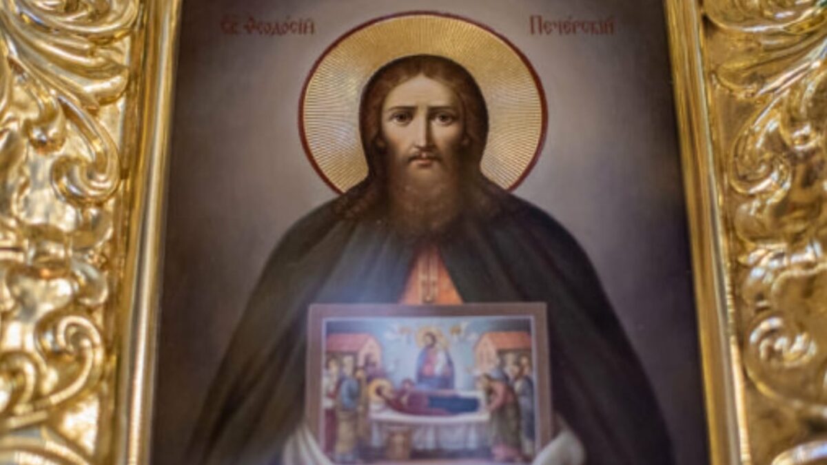 Преподобний Феодосій, ігумен Києво-Печерський