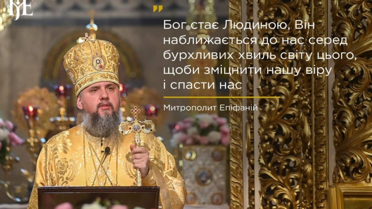 Петро на водах: Христове чудо і віра апостола
