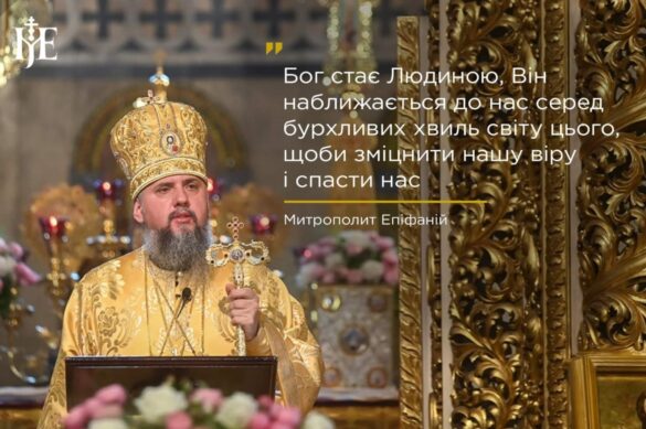 Роздуми над біблійним повчальним чудом та значущістю віри
