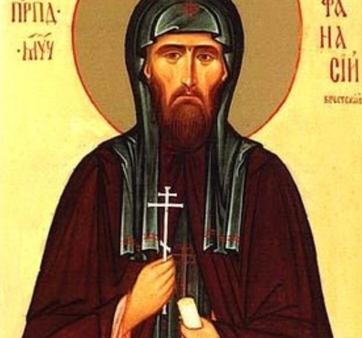Святий преподобномученик Афанасій Берестейський: Символ віри та непохитності