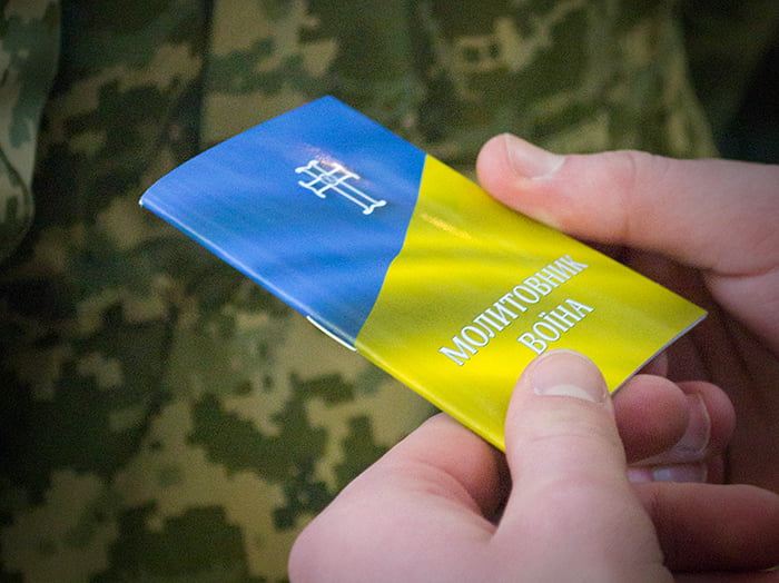 Молитовник воїна: Знайдіть спокій та відповіді через молитву