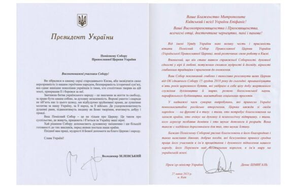 Високоповажні учасники Собору зібралися для свідчення єдності з українським народом