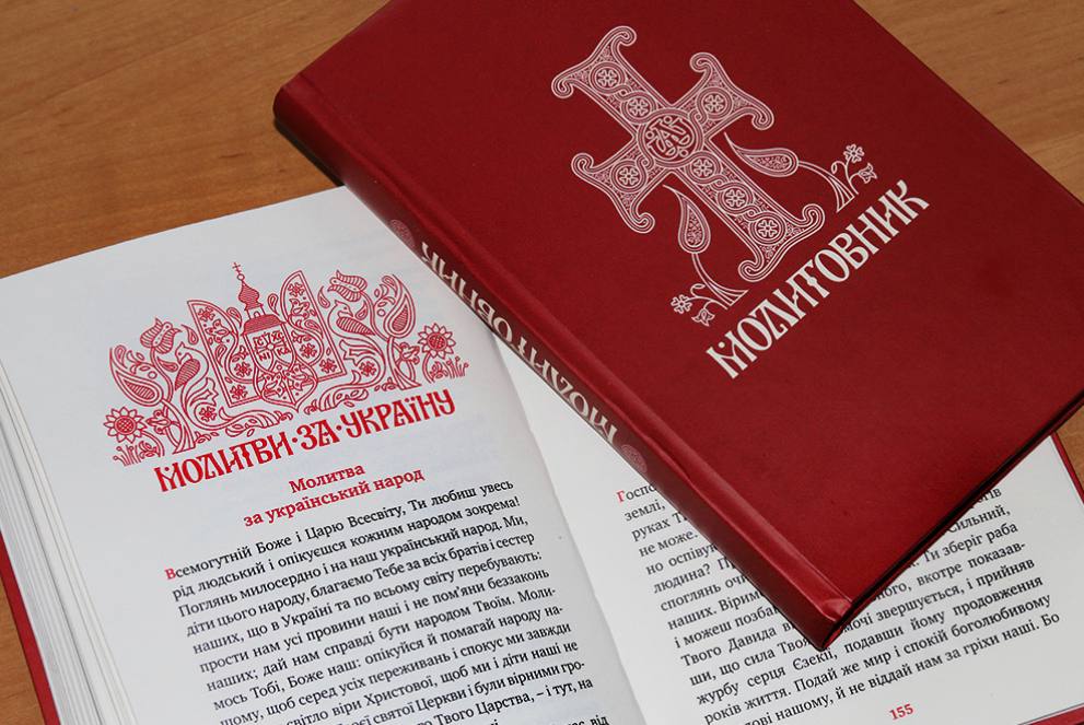 Молитва для Військослужбовця: Розпочни День з Прославлення