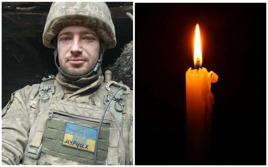 Геройська Втрата: Мурміль Микола Петрович – Воїн, Що Віддав Життя За Україну